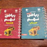 کتاب لقمه