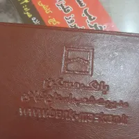 گم کردن کارت  سوخت ابراهیمزاده مقدم