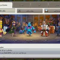 اکانت کلش اف کلنز|کنسول، بازی ویدئویی و آنلاین|هشتگرد, شهرک گلها|دیوار