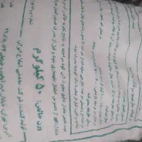 کود شیمیایی