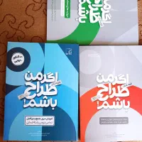 کتاب تست و تشریحی دانشگاه فرهنگیان