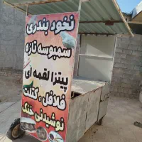 دکه فلافلی