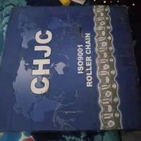 زنجیر صنعتی صد سه متری