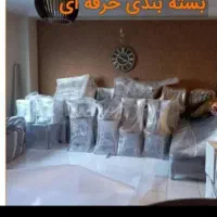 0تا100اسباب منزل.انعام کلااختیاری تخفیف15درصدی