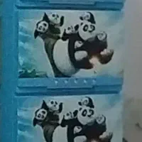 فایل بچه گانه