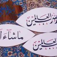 قاب و تابلو سی ان سی