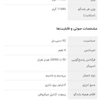 پارتی باکس هیسکا به قیمت عمده|پخش‌کننده همراه|تهران, پونک|دیوار