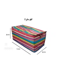 کاور لباس و رختخواب|رختخواب، بالش، پتو|ساوه, |دیوار