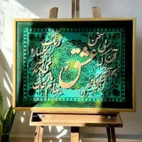 تابلو برجسته