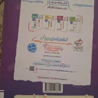 کتاب تست فیزیک یازدهم ریاضی خیلی سبز|کتاب و مجله آموزشی|تهران, فلاح|دیوار