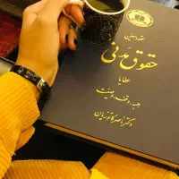 مشاورحقوقی و وکالت