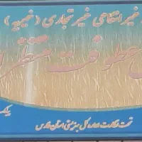 استخدام نیروی کارموسسه خیریه نجوای عطوفت منتظران