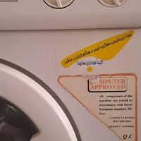 لباسشویی
