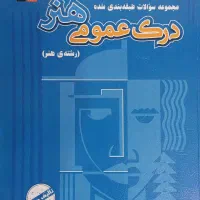 کتاب‌کنکوری