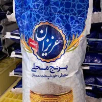 عنبربو|خوردنی و آشامیدنی|فولادشهر, مسکن مهر فولادشهر|دیوار