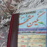 فرش ماشینی|فرش|ری, ظهیرآباد|دیوار