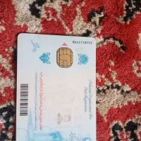 کارت ملی گمشده