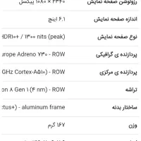 گوشی سامسونگ s22|موبایل|محمدشهر, محمدشهر|دیوار