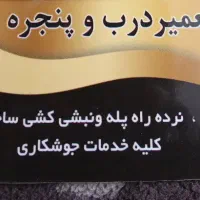 کار و کسب