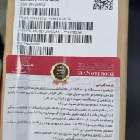 لپتاپ در حد گارانتی  دار گارانتی اصلی|رایانه همراه|میناب, |دیوار