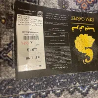 فرش|فرش|فردیس, منظریه|دیوار