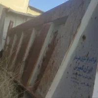 حوض خالی برای بنز ، آمیکو و...