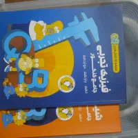 فروش کتب کمک درسی و کنکوری