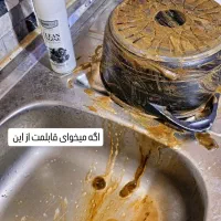 چربی زدای اصل نانو سان المان