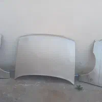 کاپوت و گلگیر ۴۰۵