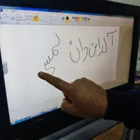 آل این وان i5 لمسی جهت حسابداری،اداری و...