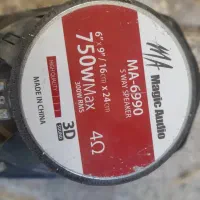 ضبط و باند|سیستم صوتی خانگی|اقلید, |دیوار