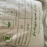 کودسولفات پتاس «دی امو نیوم »سولفات امونیوم|عمدهفروشی|انبارآلوم, |دیوار