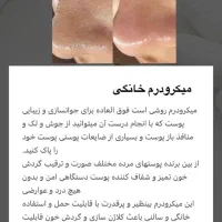 اجتماعی  و حراج|حراج|ایرانشهر, |دیوار