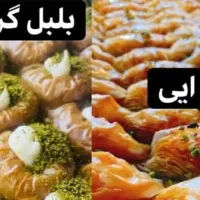 باقلواترک از تبریز بصورت عمده به قنادی ها|خوردنی و آشامیدنی|رشت, بلوار گیلان|دیوار