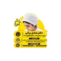 جراحی دندان عقل (دندانپزشکی زنجان)