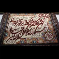 تابلو فرش دستباف