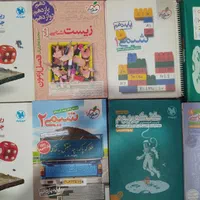 کتاب کنکور تجربی و امتحان نهایی