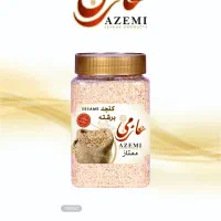 کیفیت را با ما تجربه کنید|عمده‌فروشی|اردکان, |دیوار