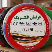 سیم برق مس خراسان الکتریک