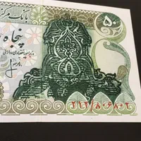 اسکناس سور شارز|کلکسیون سکه، تمبر، اسکناس|تهران, تهرانپارس شرقی|دیوار
