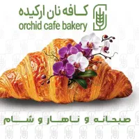 استخدام صندوقدار کافه نان