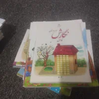 فروش کتاب سوم دبستان