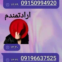 سیم کارت همراه اول شماره رند