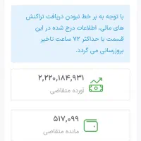 حواله|خودرو سواری و وانت|قم, پردیسان|دیوار