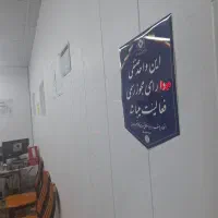 210 میلیون تومان وام مستاجری بلو بانک(سامان)|خدمات رایانهای و موبایل|اهواز, کمپلو جنوبی|دیوار