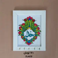 تابلو جاکلیدی مگنت گلدان گیفت هدیه سنگ مصنوعی حراج|صنایع دستی و سایر لوازم تزئینی|قم, سراجه (۱۵ خرداد)|دیوار