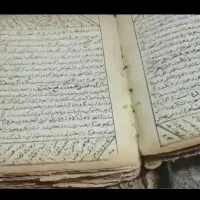 کتاب حافظ