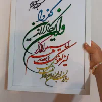 نقاشی روی شیشه|تابلو، نقاشی، عکس|خسروشاه, |دیوار