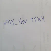 خط کد 2