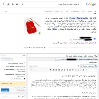 ادمین سایت وردپرس درج محصول و مقاله بهینه سازی سئو|خدمات رایانه‌ای و موبایل|کرج, دهقان ویلا|دیوار